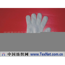 忻州市忻府区昌盛达劳保用品供应站 -漂白线手套